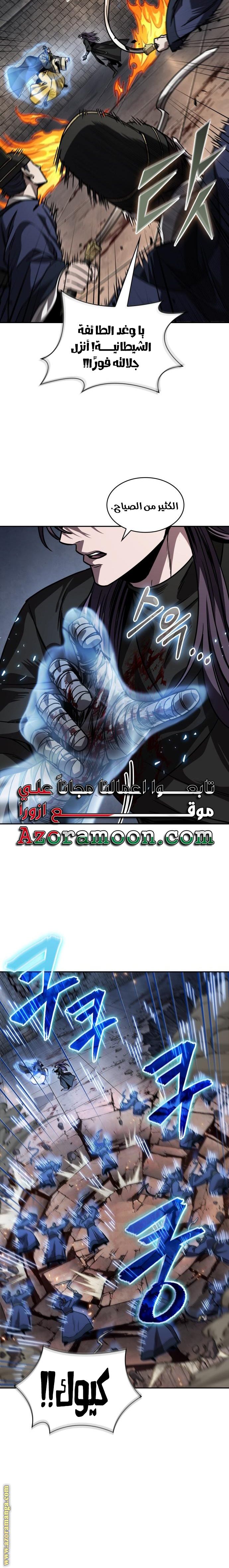 Read Nano machine AR Manga Online