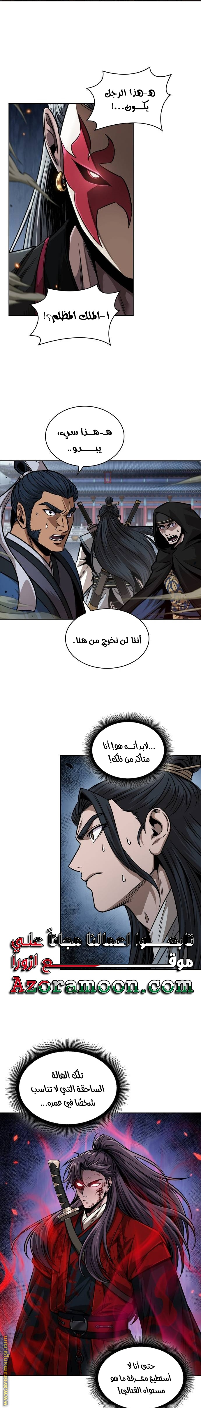 Read Nano machine AR Manga Online