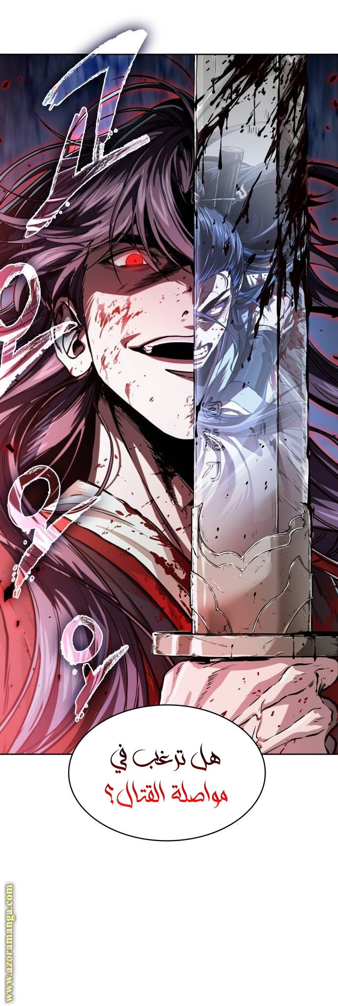 Read Nano machine AR Manga Online