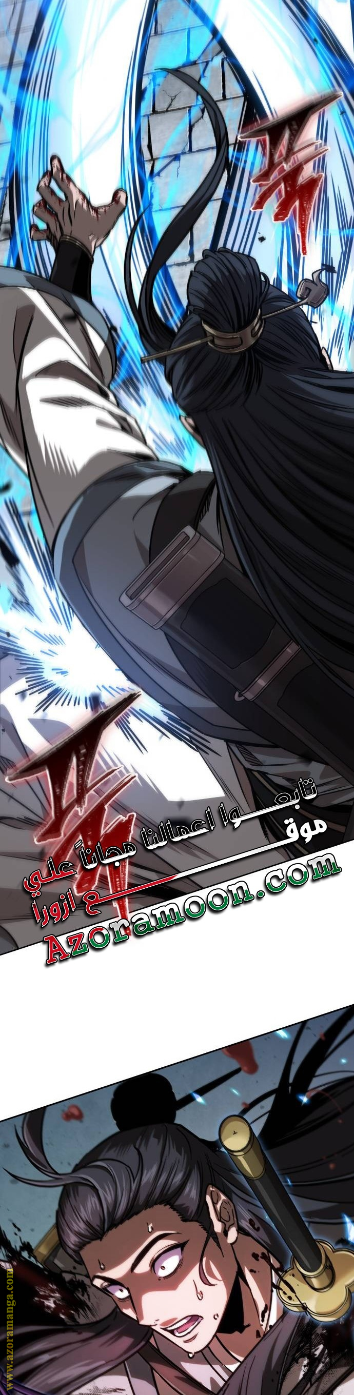 Read Nano machine AR Manga Online