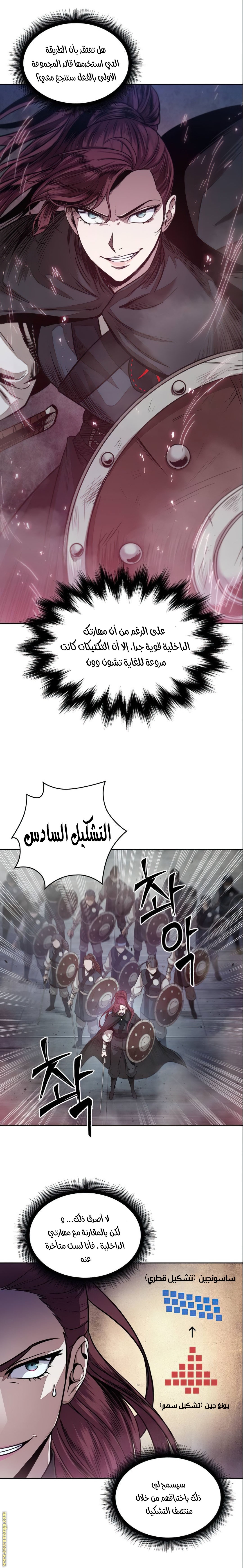 Read Nano machine AR Manga Online