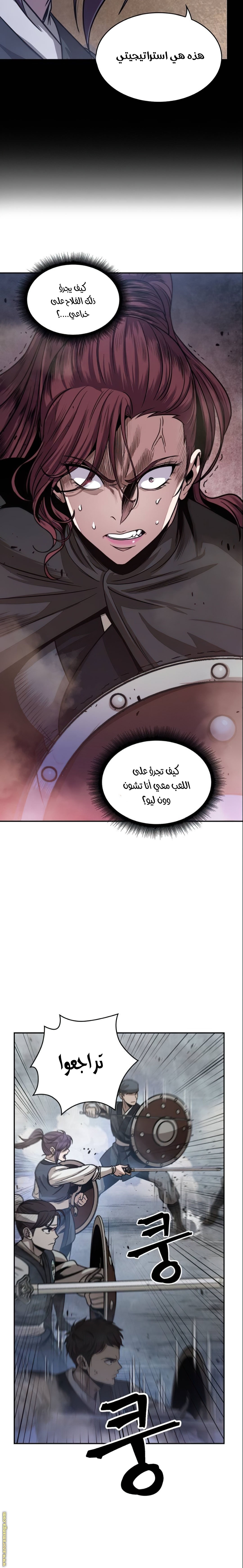 Read Nano machine AR Manga Online