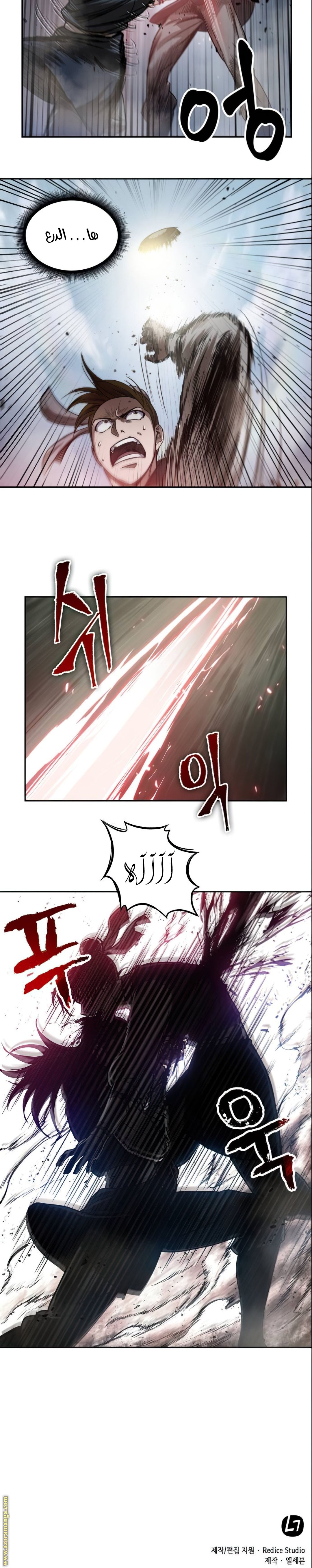 Read Nano machine AR Manga Online
