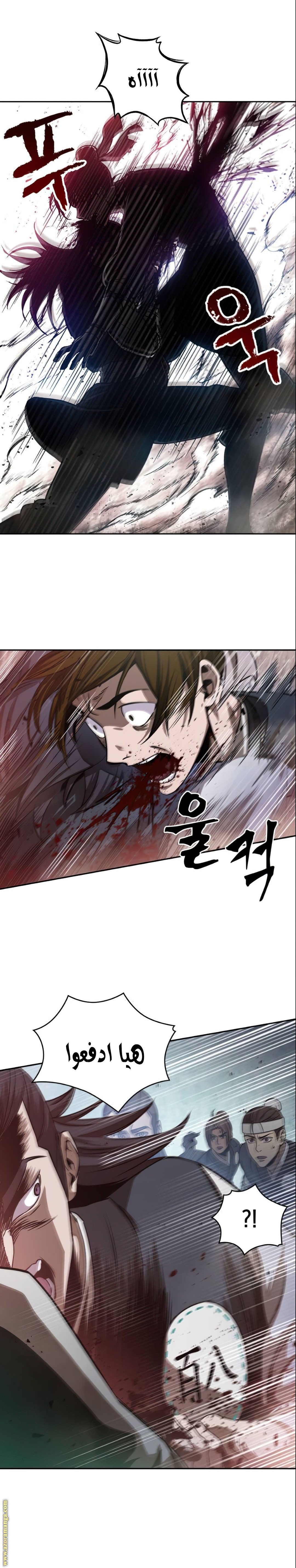 Read Nano machine AR Manga Online