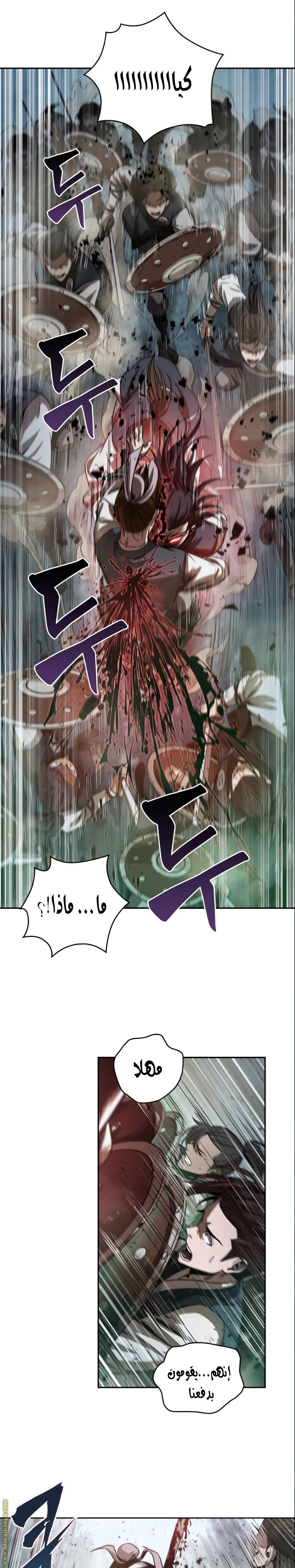 Read Nano machine AR Manga Online
