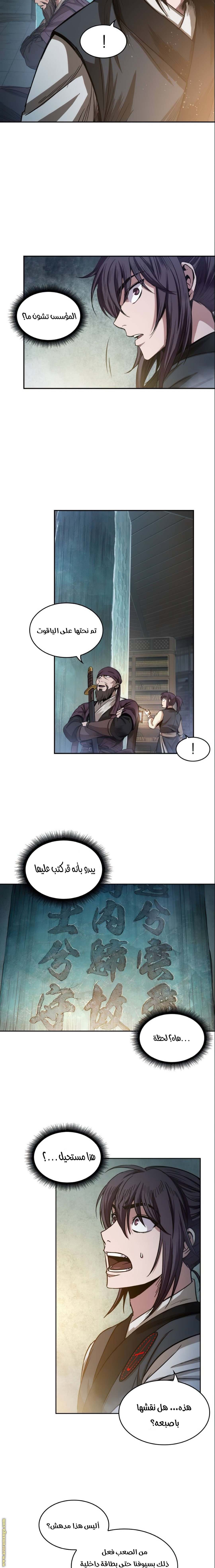 Read Nano machine AR Manga Online
