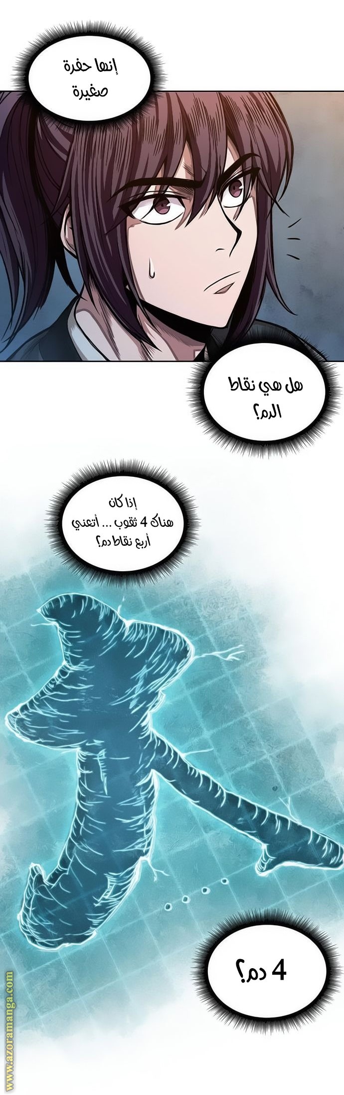 Read Nano machine AR Manga Online