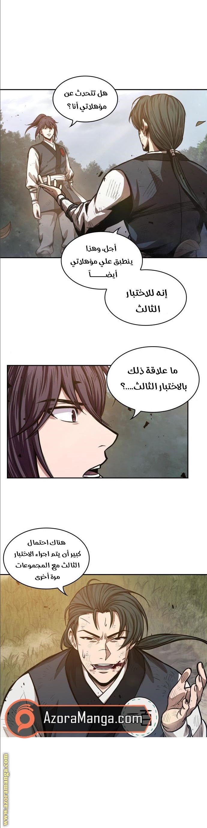 Read Nano machine AR Manga Online