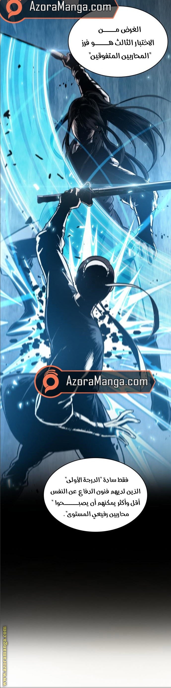 Read Nano machine AR Manga Online