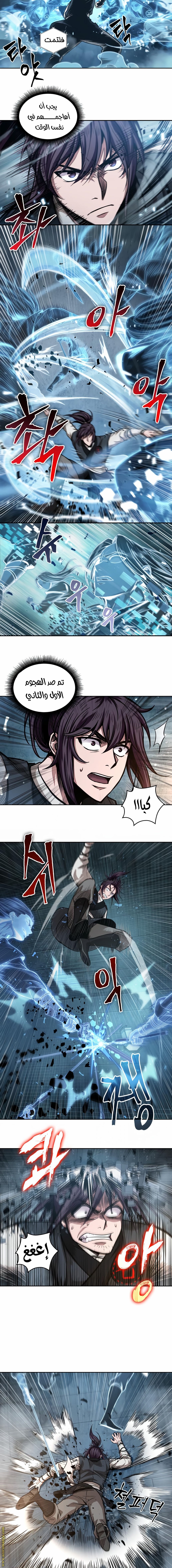 Read Nano machine AR Manga Online