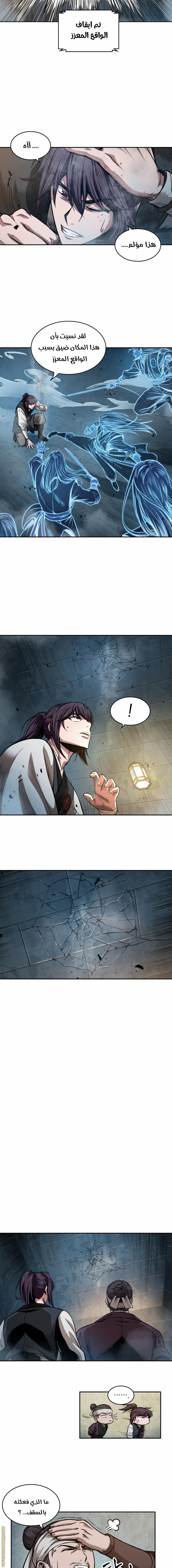 Read Nano machine AR Manga Online