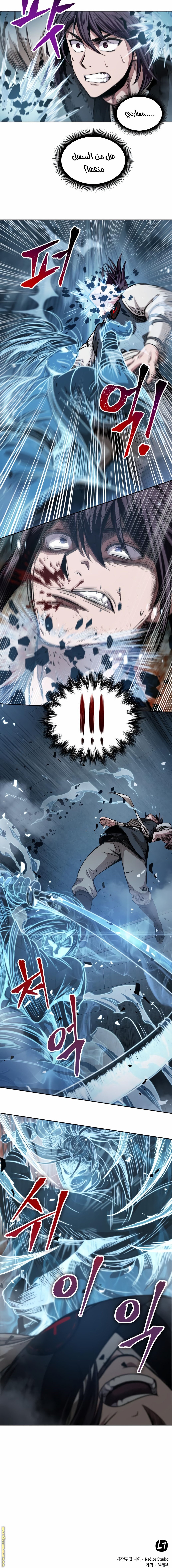 Read Nano machine AR Manga Online