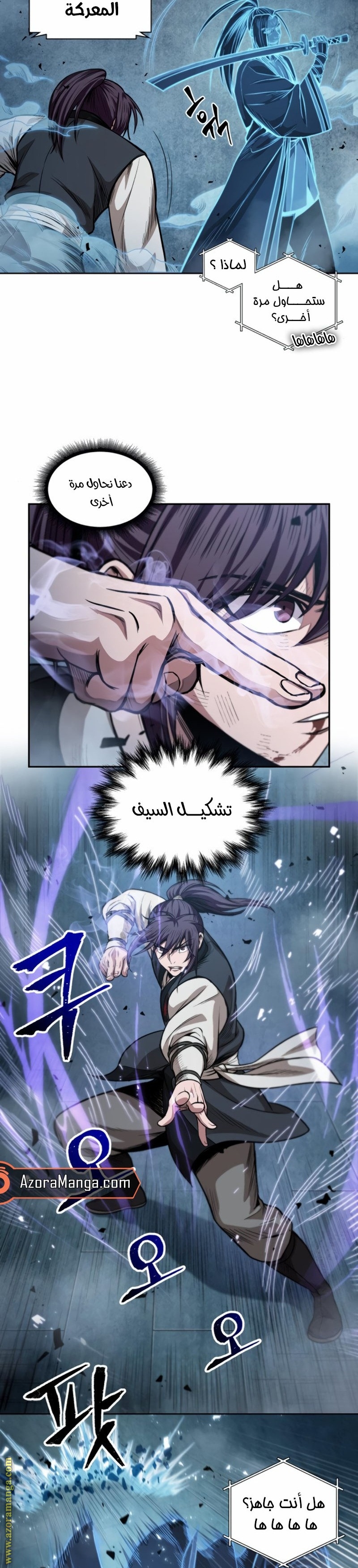 Read Nano machine AR Manga Online