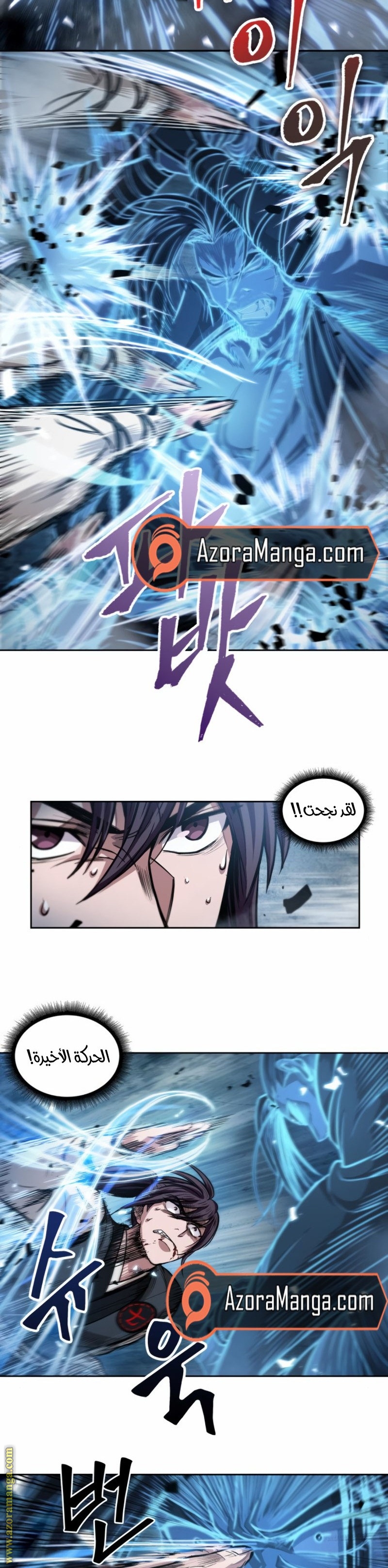 Read Nano machine AR Manga Online
