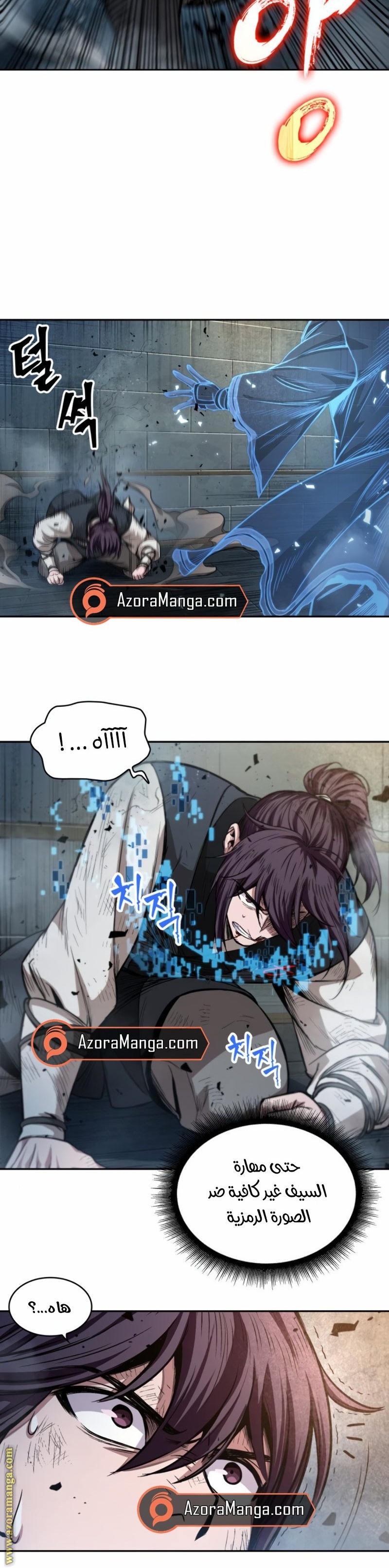Read Nano machine AR Manga Online