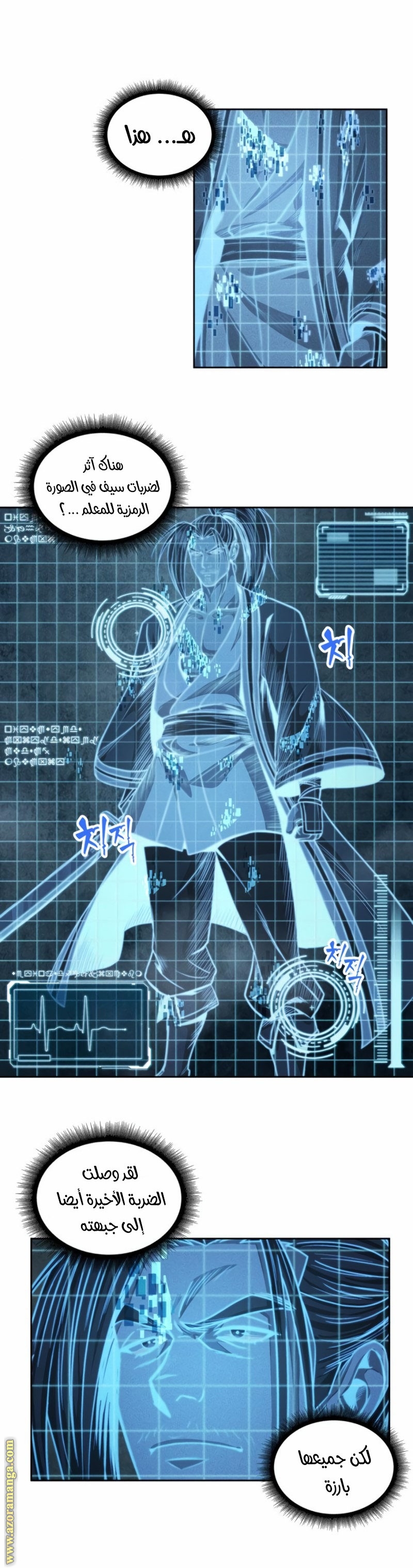 Read Nano machine AR Manga Online