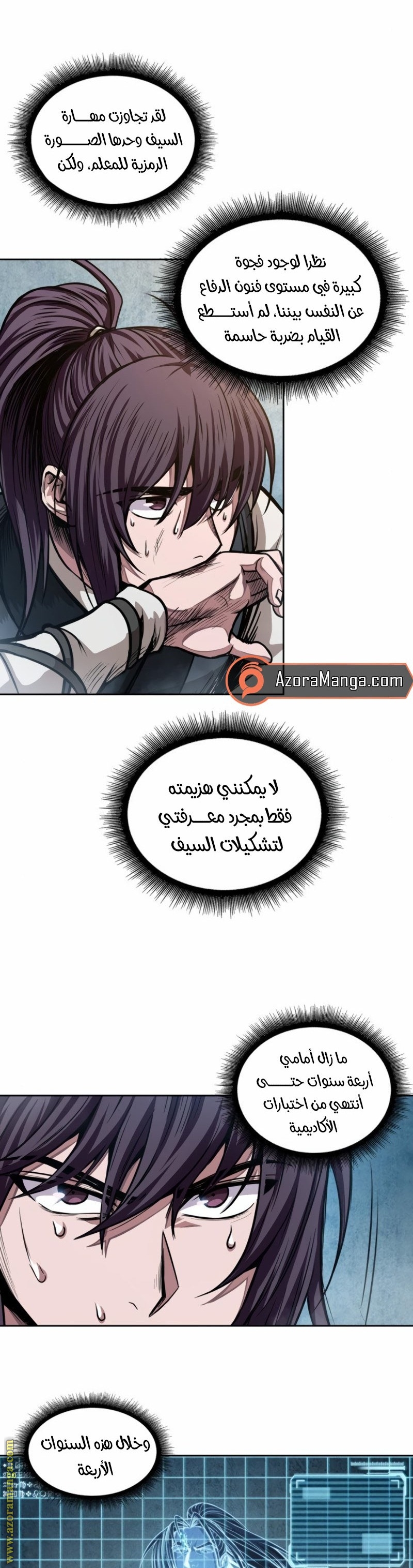 Read Nano machine AR Manga Online