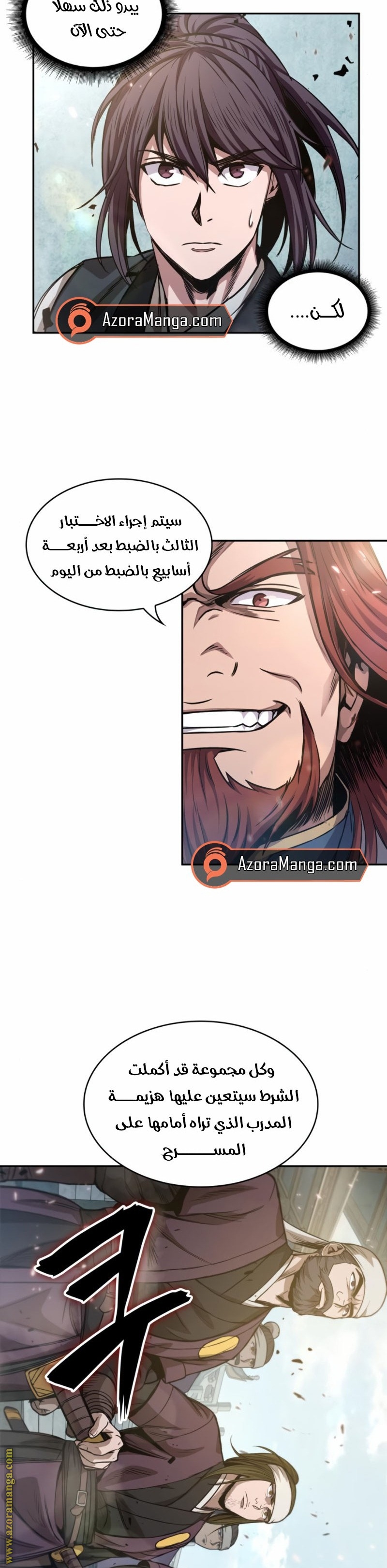 Read Nano machine AR Manga Online