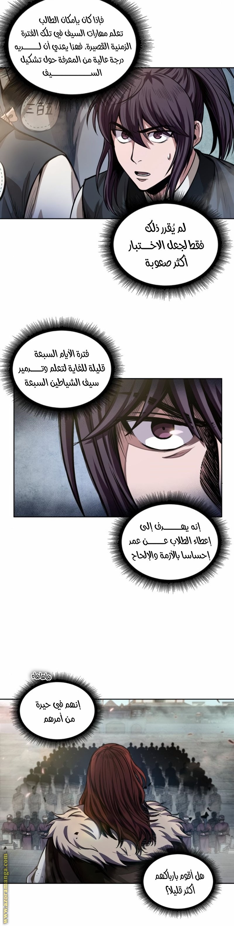 Read Nano machine AR Manga Online