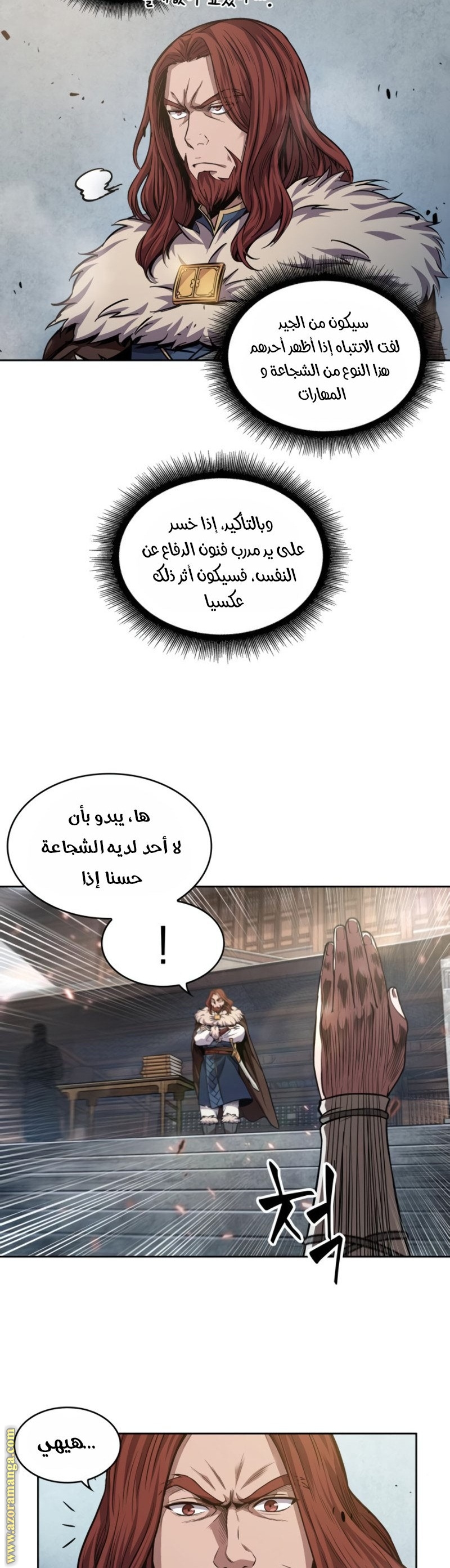 Read Nano machine AR Manga Online