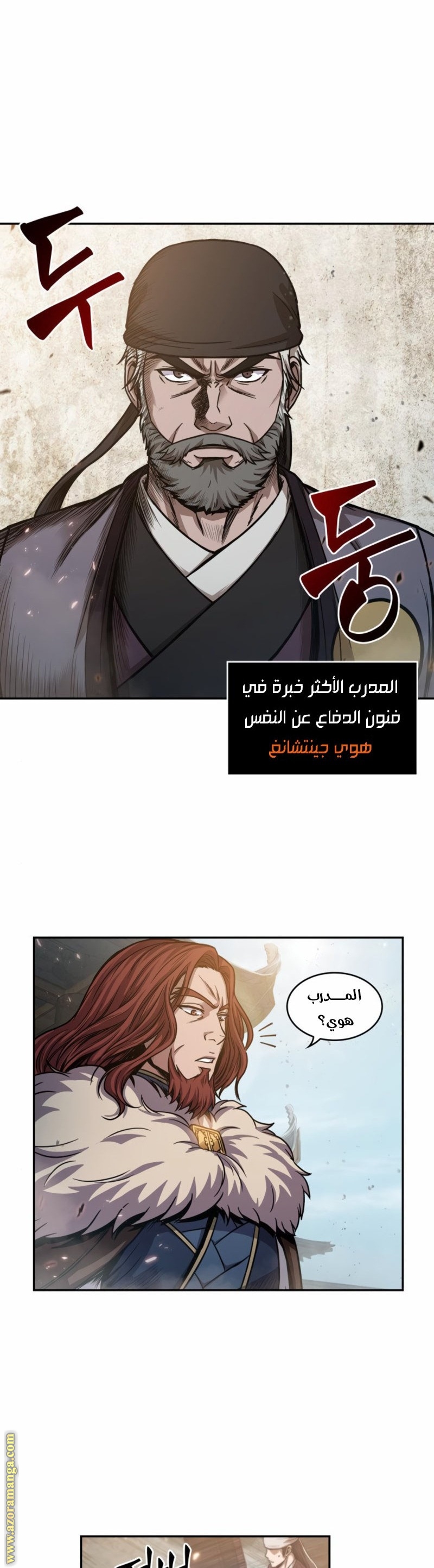 Read Nano machine AR Manga Online
