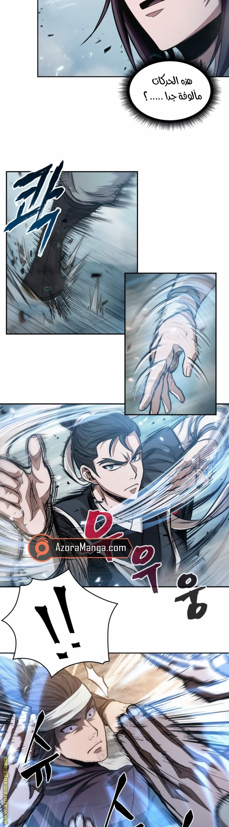 Read Nano machine AR Manga Online