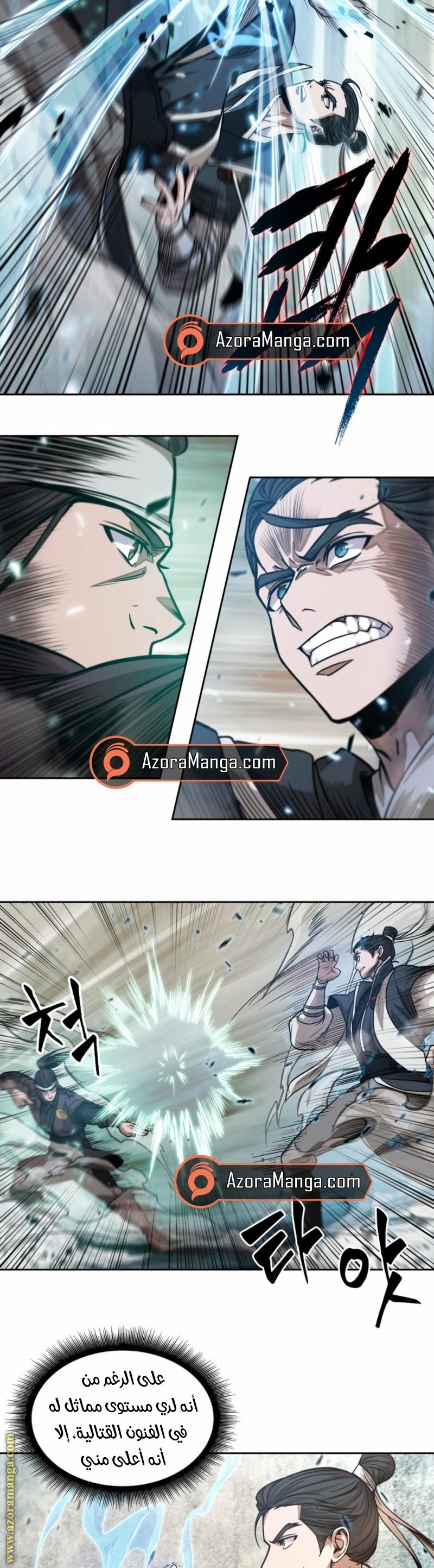 Read Nano machine AR Manga Online
