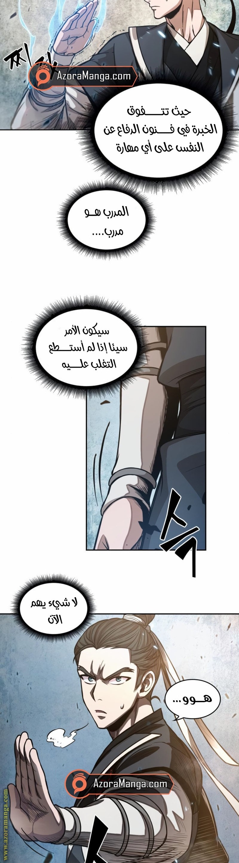 Read Nano machine AR Manga Online