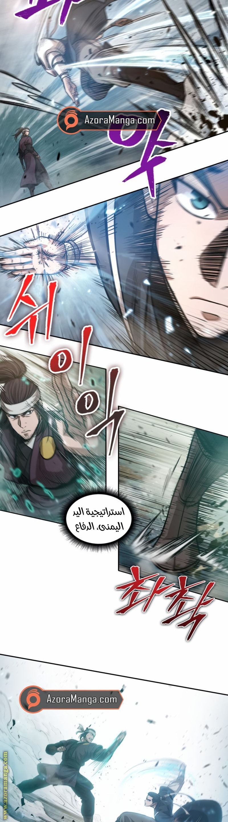 Read Nano machine AR Manga Online