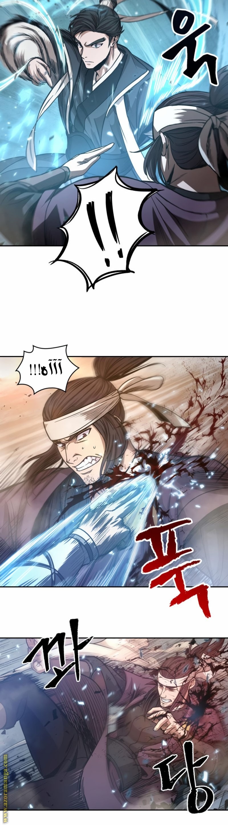 Read Nano machine AR Manga Online