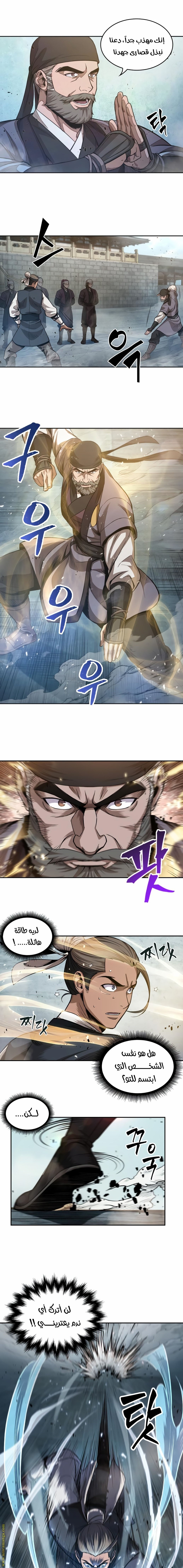 Read Nano machine AR Manga Online