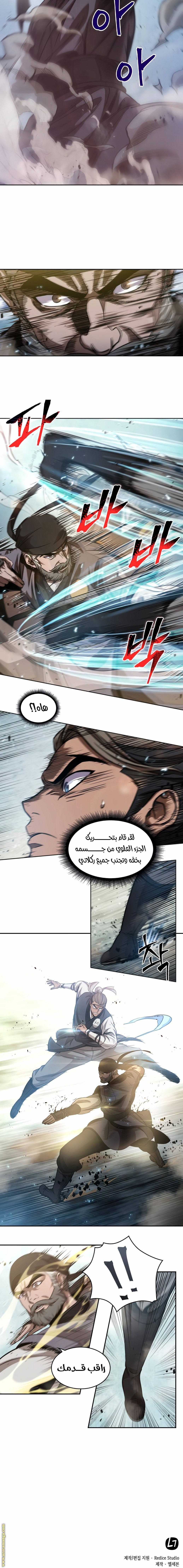 Read Nano machine AR Manga Online