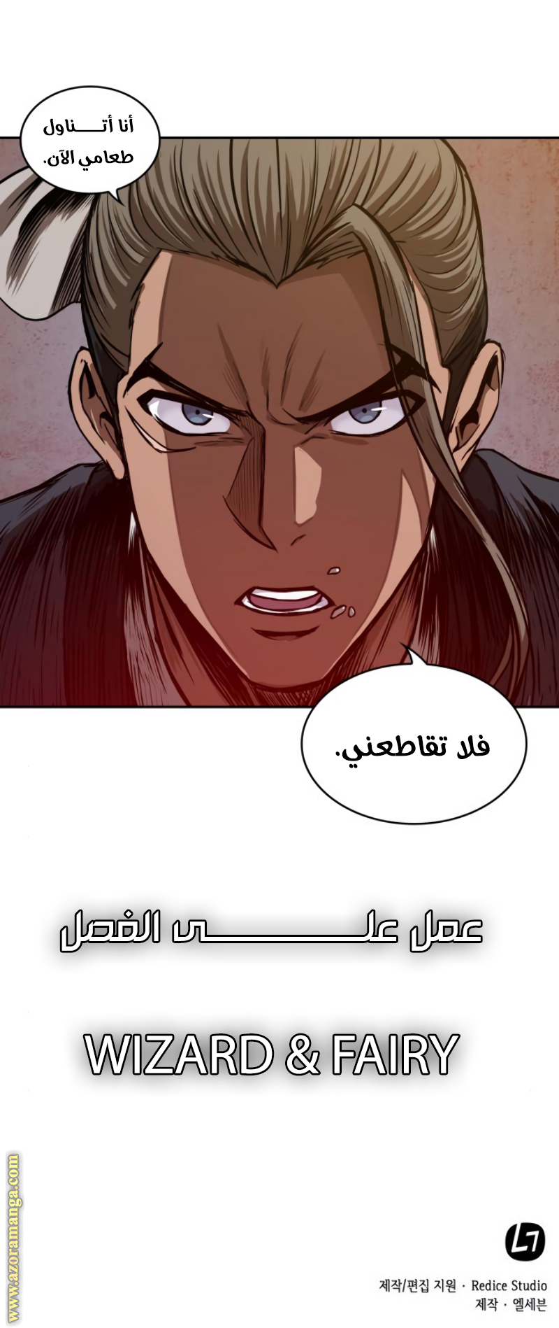 Read Nano machine AR Manga Online