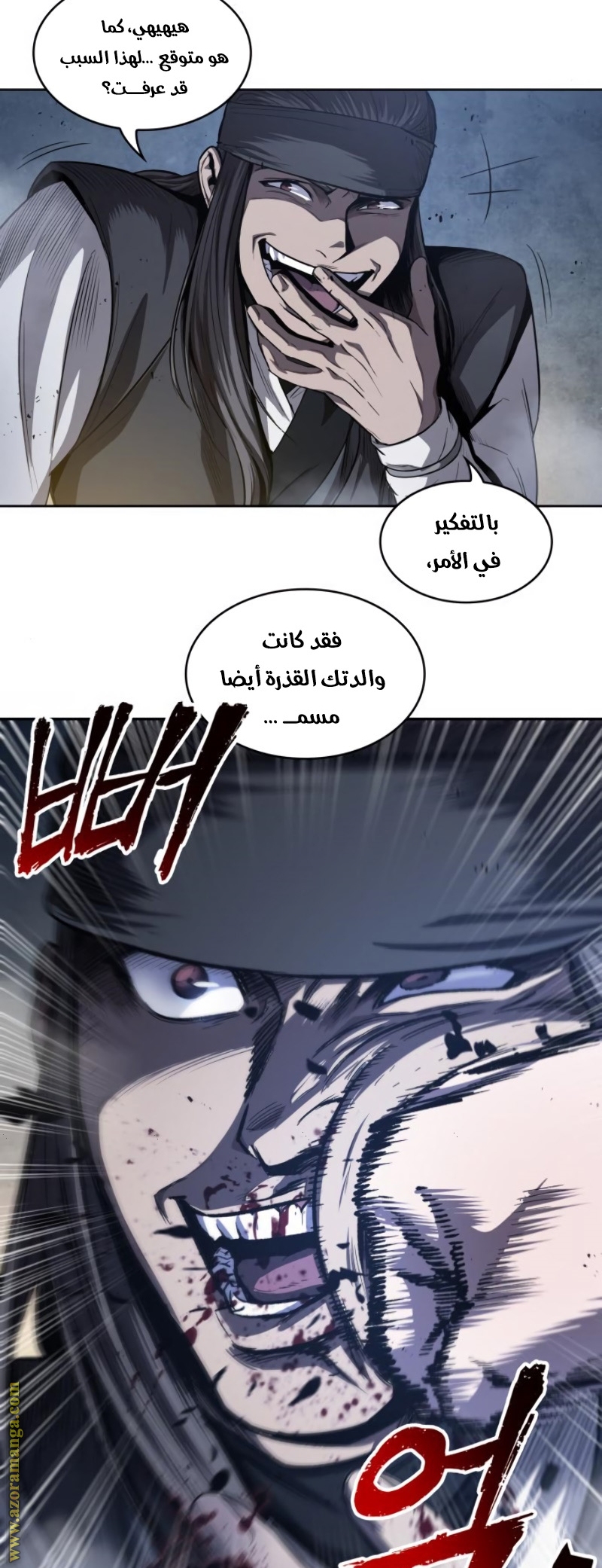 Read Nano machine AR Manga Online