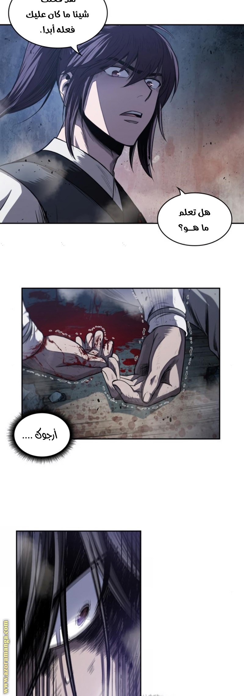 Read Nano machine AR Manga Online
