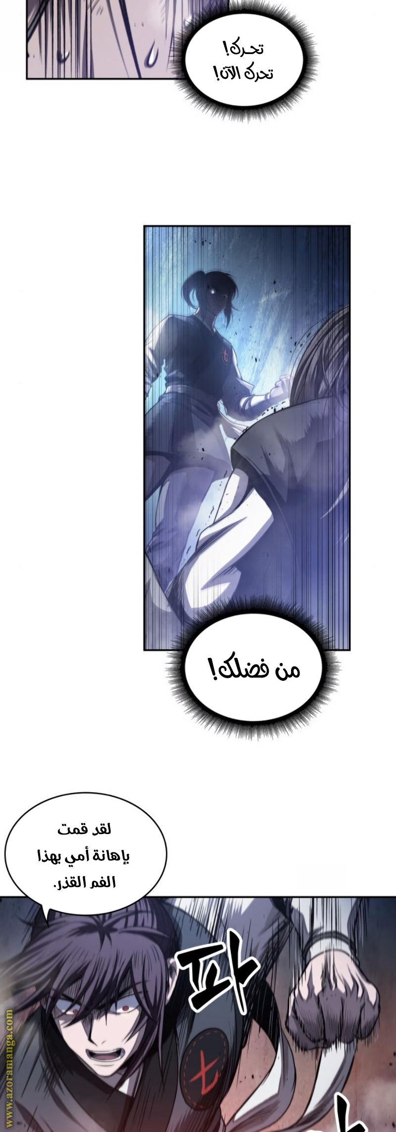 Read Nano machine AR Manga Online
