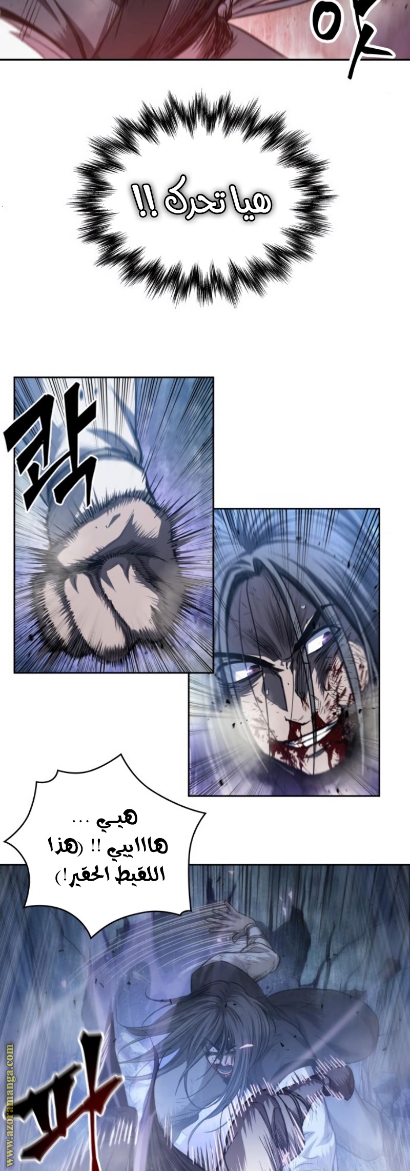 Read Nano machine AR Manga Online