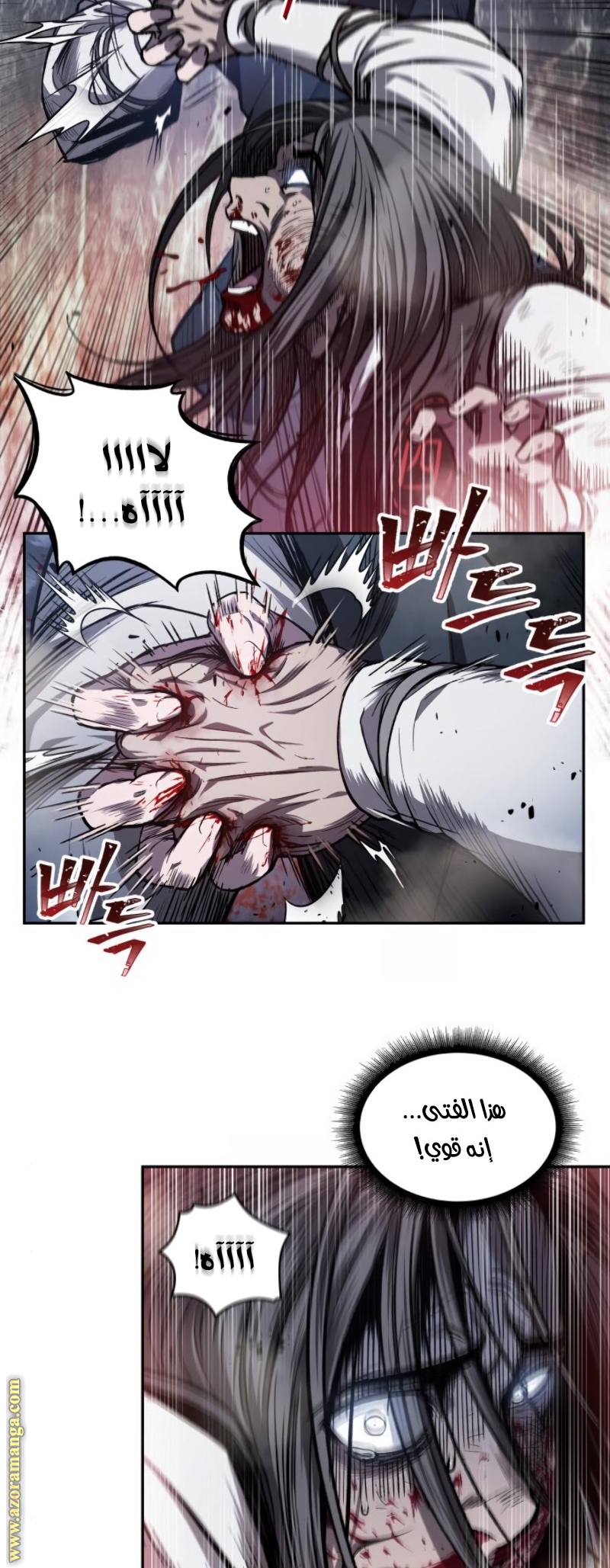 Read Nano machine AR Manga Online