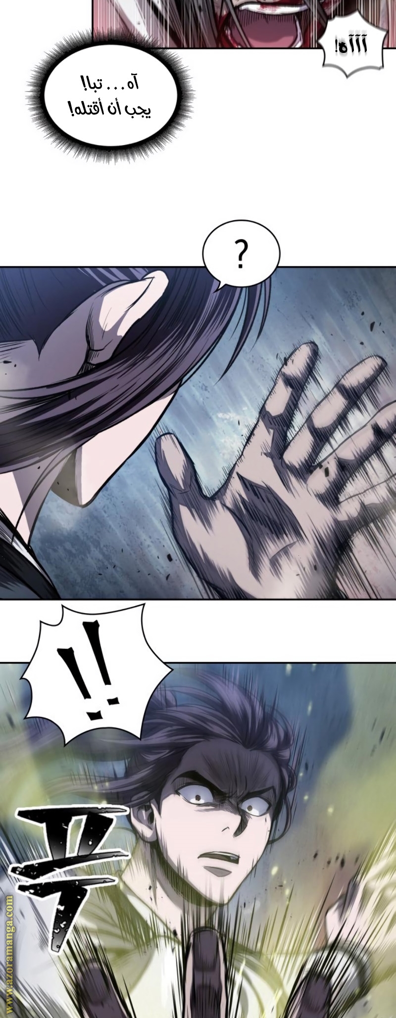 Read Nano machine AR Manga Online