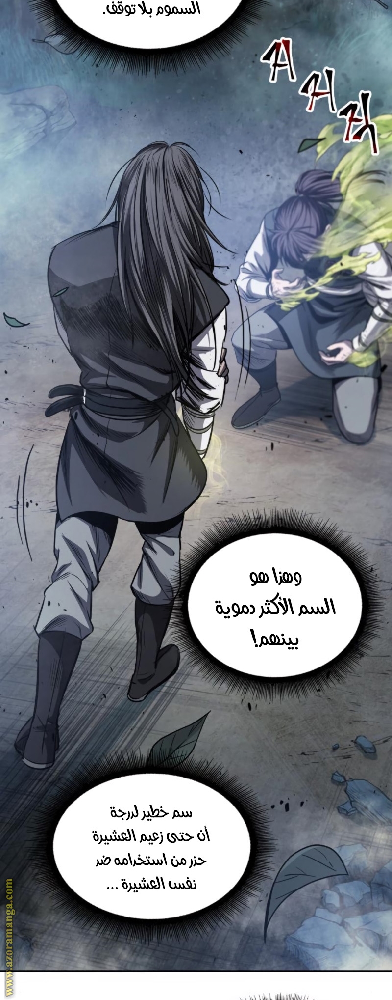 Read Nano machine AR Manga Online