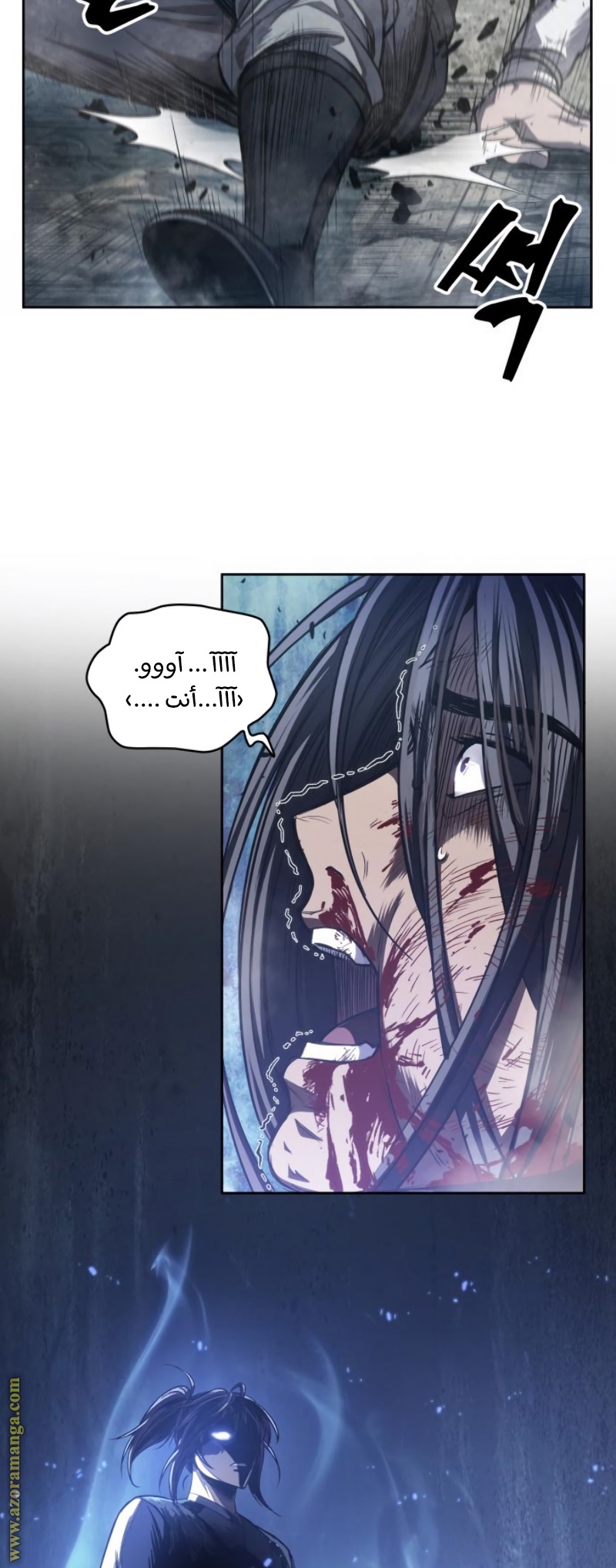 Read Nano machine AR Manga Online