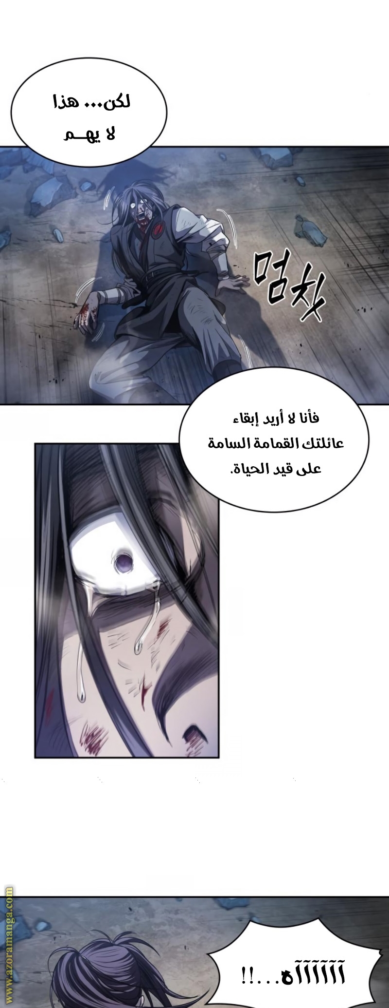 Read Nano machine AR Manga Online
