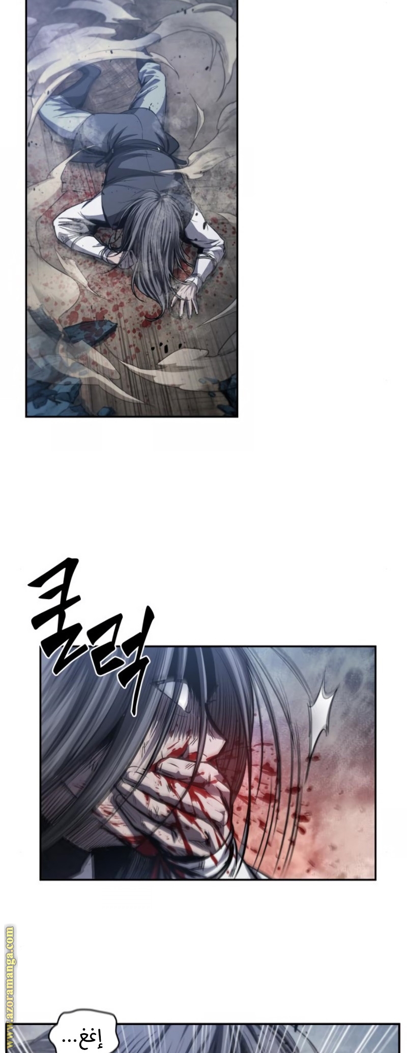Read Nano machine AR Manga Online