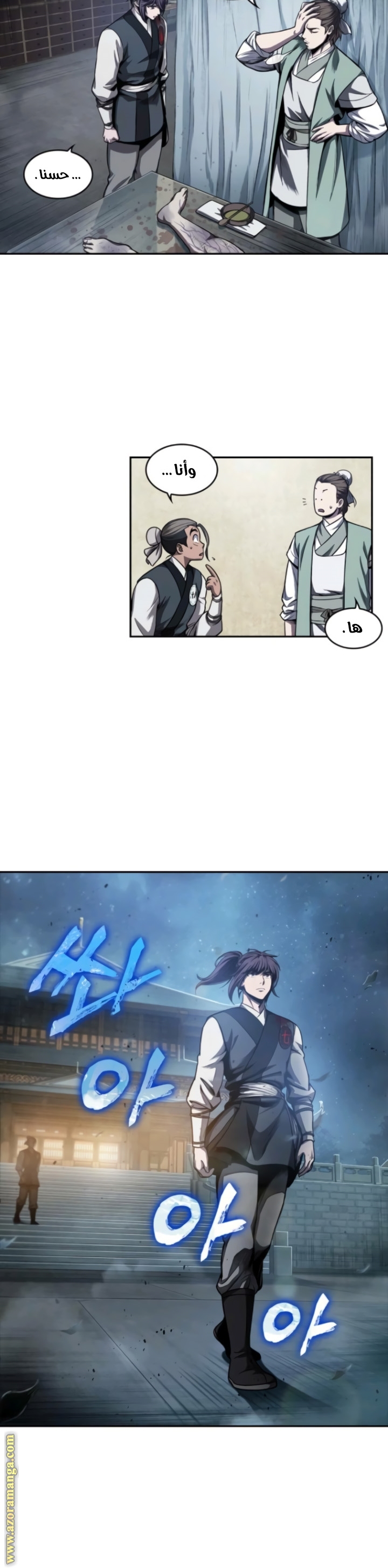 Read Nano machine AR Manga Online