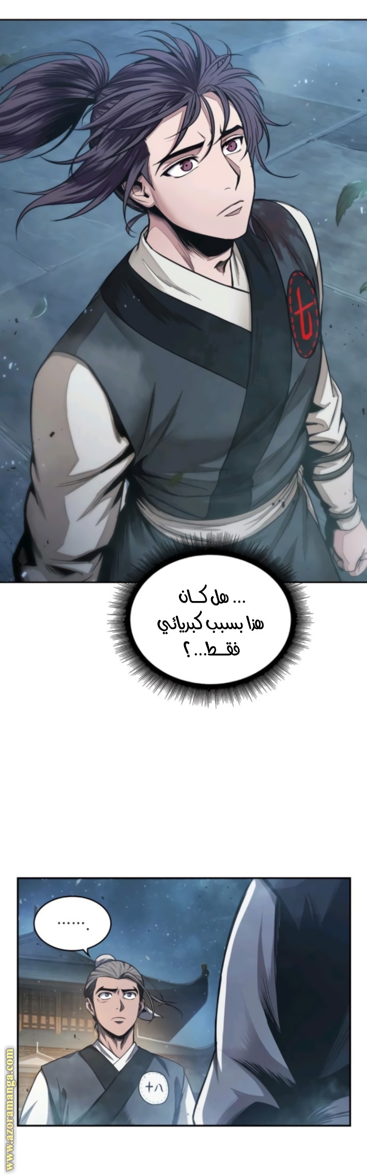 Read Nano machine AR Manga Online