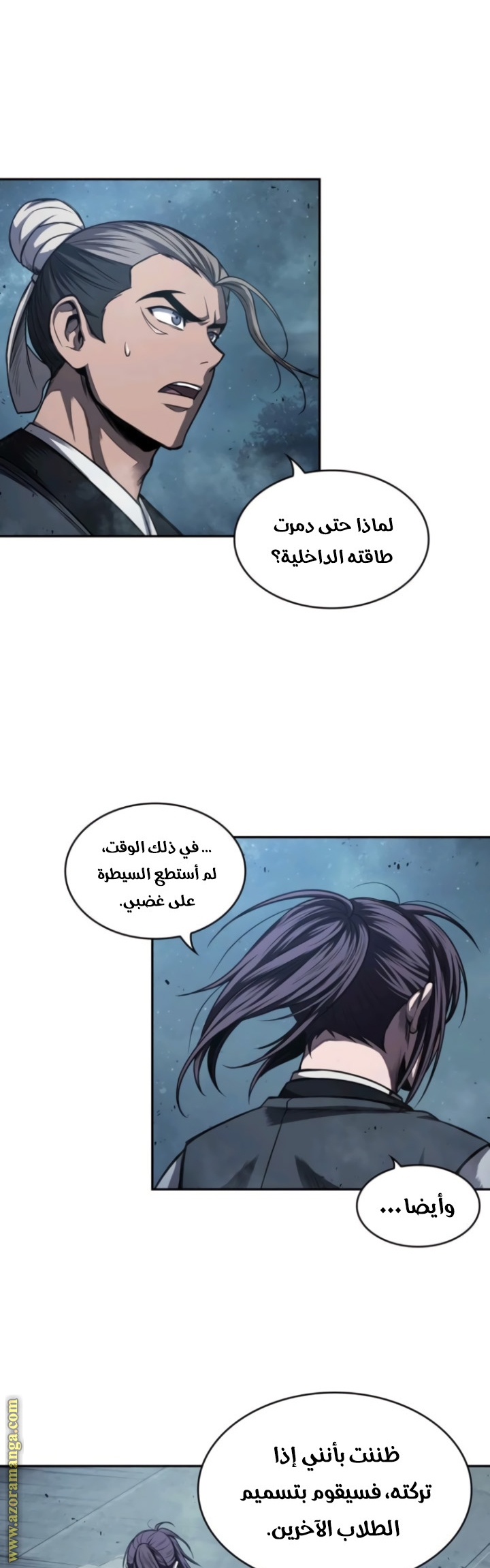Read Nano machine AR Manga Online