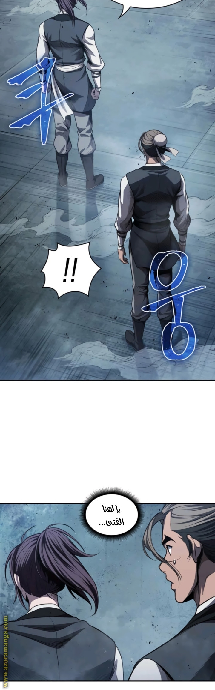 Read Nano machine AR Manga Online