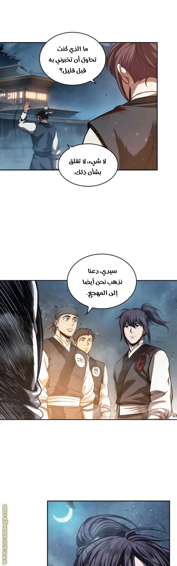 Read Nano machine AR Manga Online