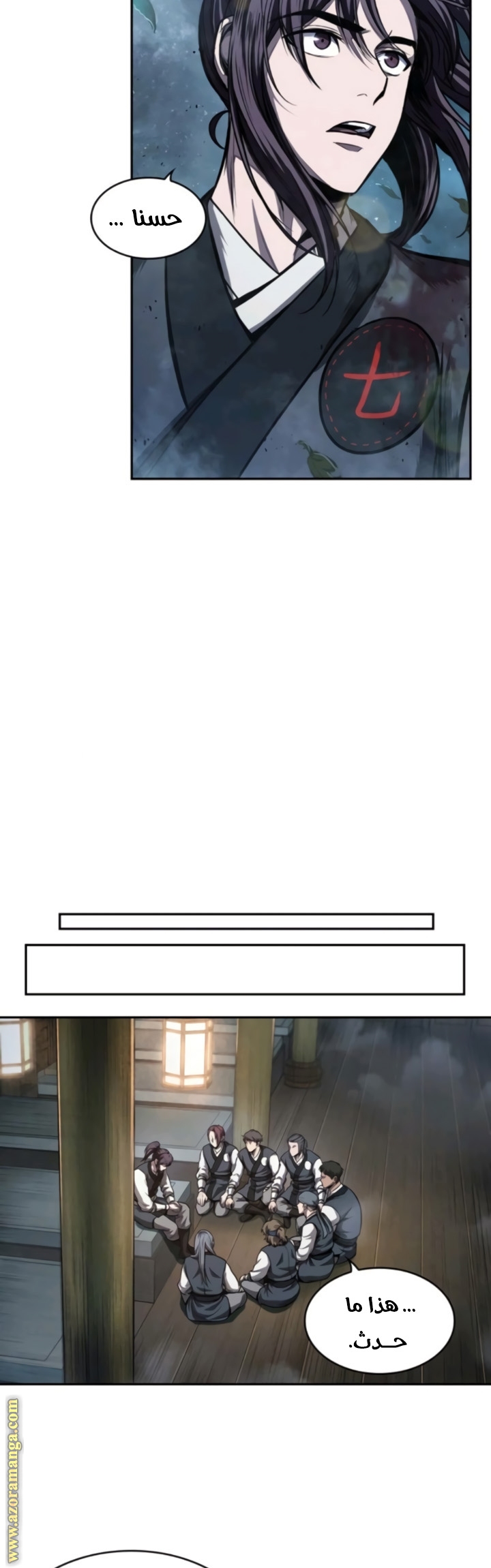 Read Nano machine AR Manga Online