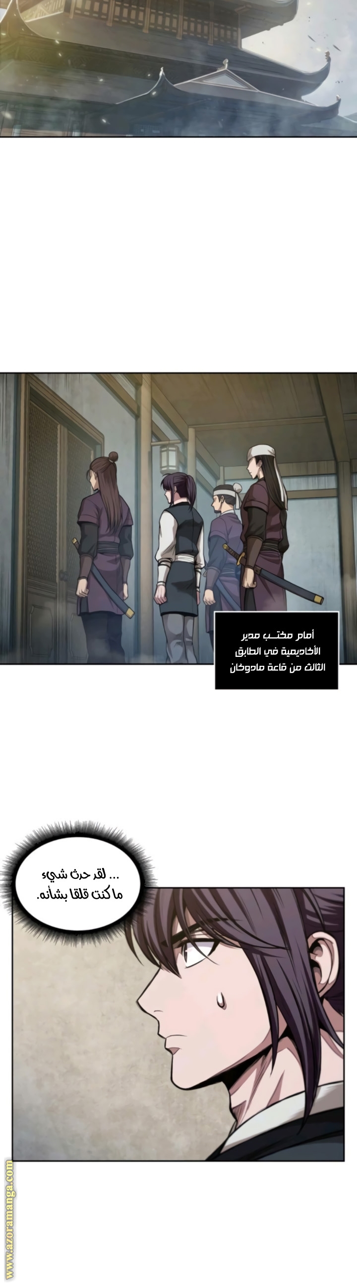 Read Nano machine AR Manga Online